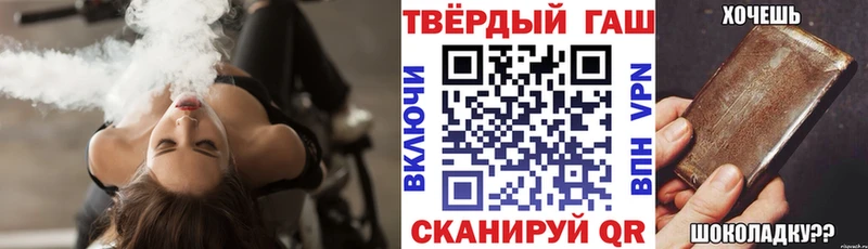 Наркошоп купить СОЛЬ  Меф мяу мяу  Лсд 25  Бошки Шишки  COCAIN  ГАШ  Валдай