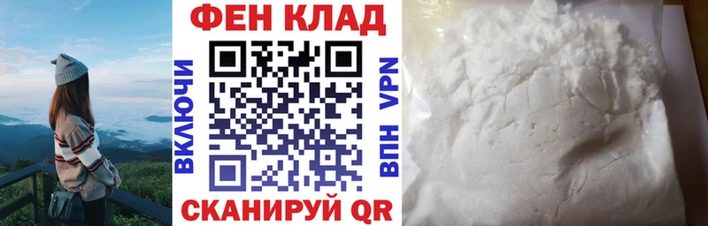 Купить  Валдай  Амфетамин Premium 