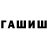 КЕТАМИН VHQ Rustam Abdumanapov