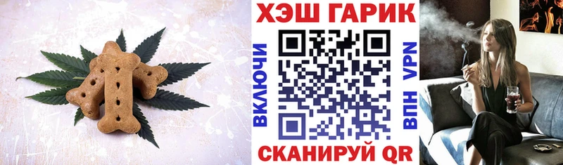Cannafood конопля  Купить закладки  Валдай 