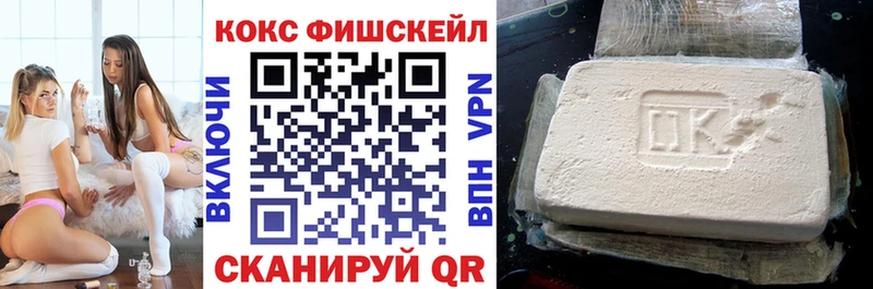 Купить где  Валдай  Cocaine Боливия 