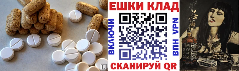 ЭКСТАЗИ Philipp Plein  Купить закладки  Валдай 