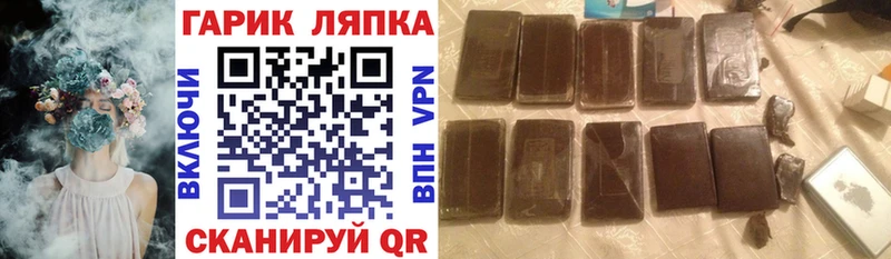 Купить закладки  Валдай  ГАШ 40% ТГК 