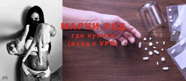 гашишное масло Ельня