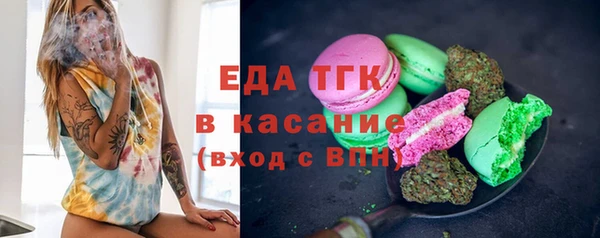 гашишное масло Ельня