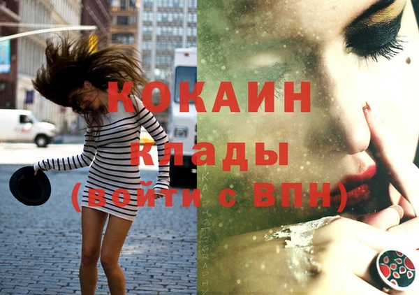 прущая мука Елабуга
