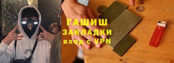 прущая мука Елабуга