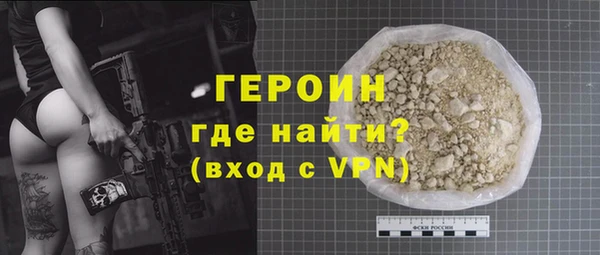 меф Елизово
