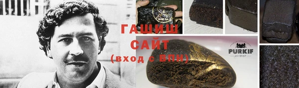 гашишное масло Ельня