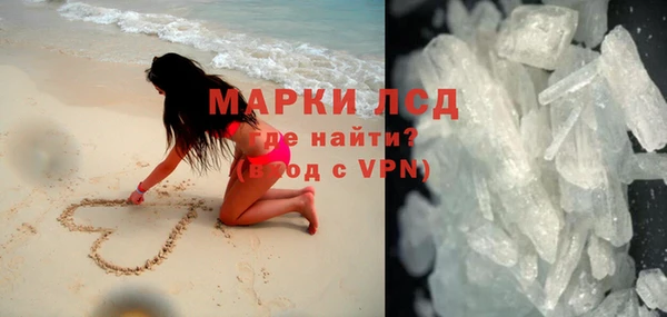меф Елизово