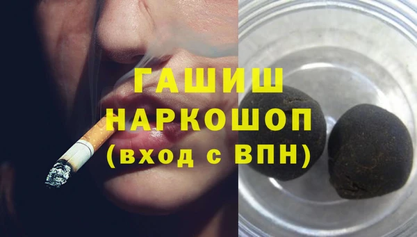 гашишное масло Ельня