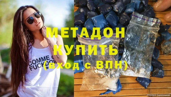 меф Елизово
