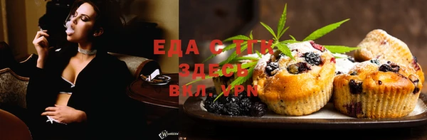 меф Елизово