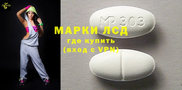 гашишное масло Ельня