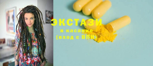 гашишное масло Ельня