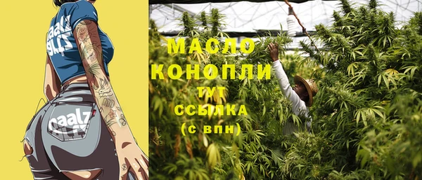 меф Елизово