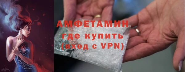 гашишное масло Ельня