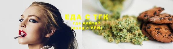 прущая мука Елабуга