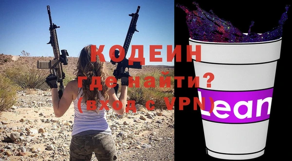 гашишное масло Ельня