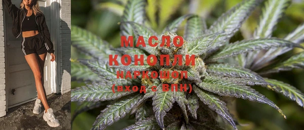 гашишное масло Ельня