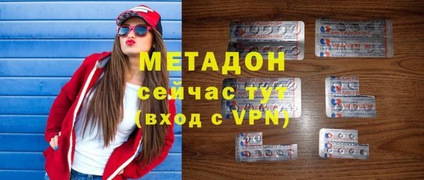 гашишное масло Ельня