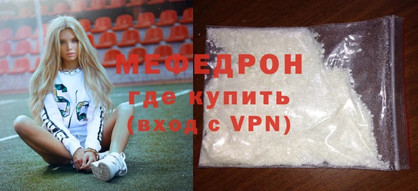 меф Елизово