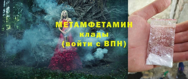 прущая мука Елабуга