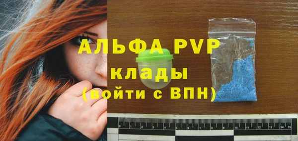 прущая мука Елабуга