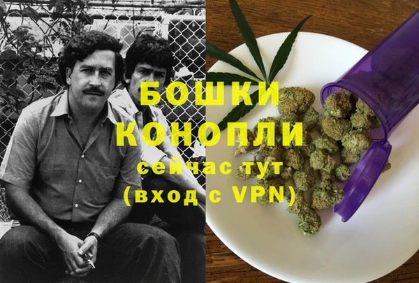 гашишное масло Ельня