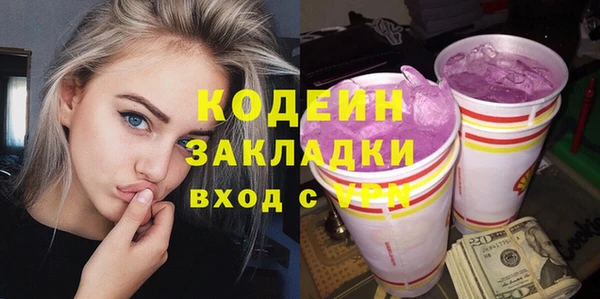 меф Елизово