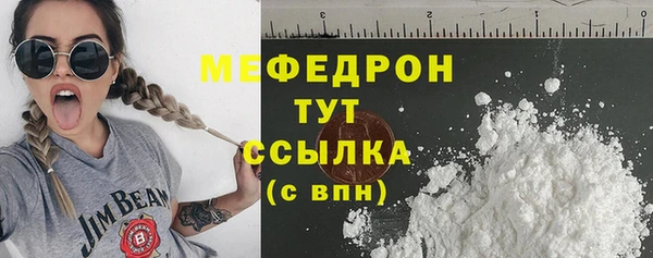 прущая мука Елабуга