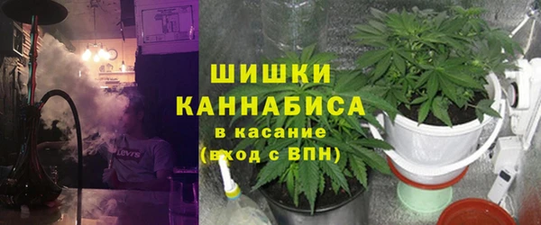 гашишное масло Ельня