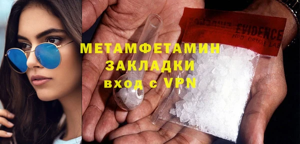 меф Елизово