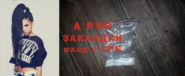 прущая мука Елабуга
