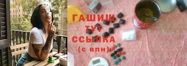 гашишное масло Ельня
