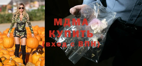 гашишное масло Ельня