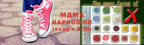 прущая мука Елабуга