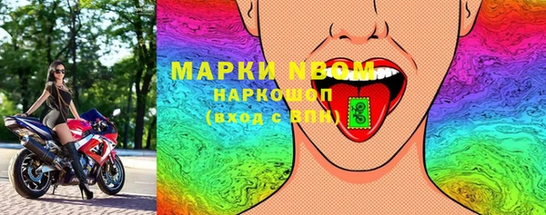 прущая мука Елабуга