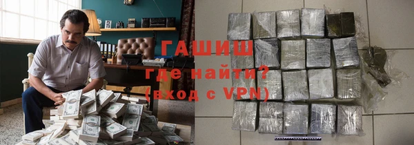гашишное масло Ельня