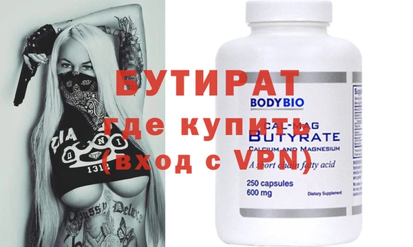 меф Елизово