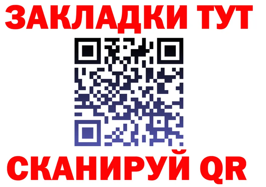 ЭКСТАЗИ Cube зеркало shop МЕГА Валдай