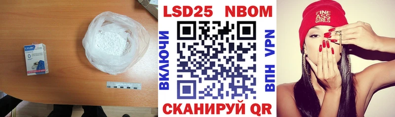 Купить  Валдай  LSD-25 экстази кислота 