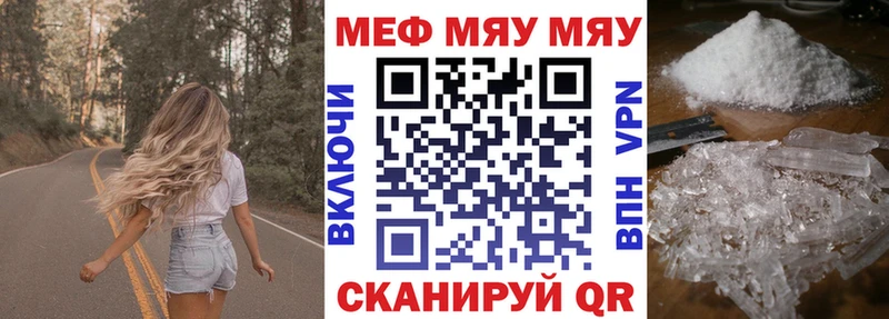 МЕФ мука Валдай