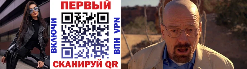 Первитин пудра  Купить где  Валдай 