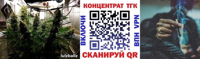Купить закладки  Валдай  Дистиллят ТГК жижа 