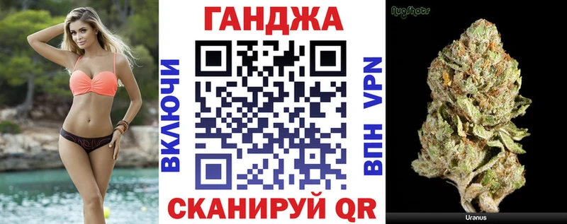 Купить закладки  Валдай  Шишки марихуана White Widow 
